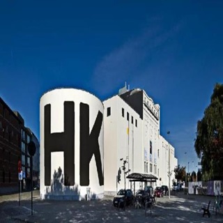 Het Museum voor Hedendaagse Kunst in Antwerpen